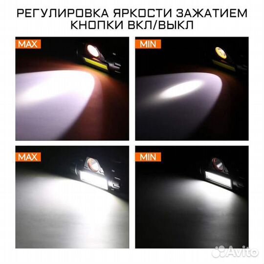 Фонарь налобный аккумуляторный, 5 Вт, 140 лм