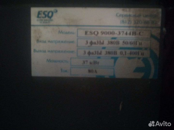 Частотный преобразователь 380