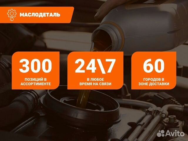 Гидравлическое масло Volvo Super Hydraulic Oil 46