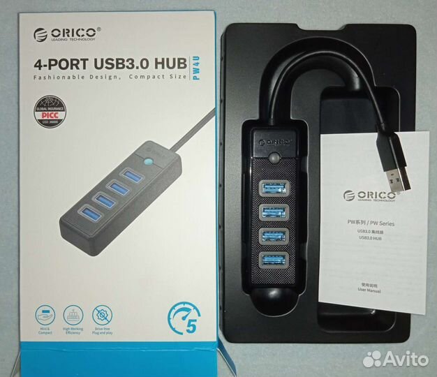 Usb хаб