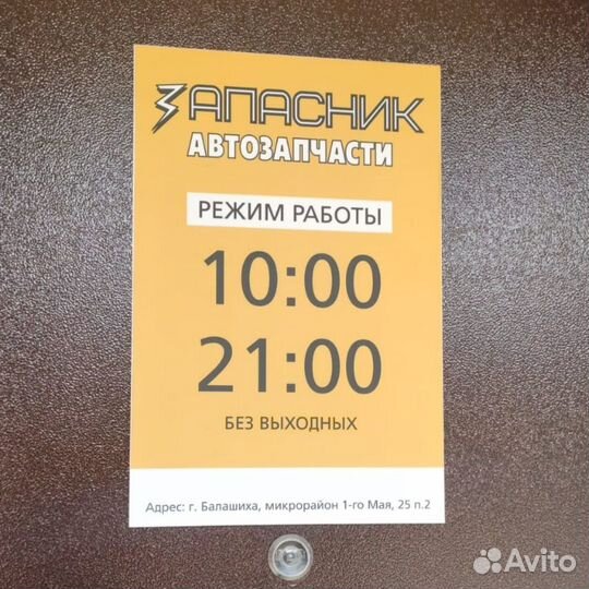 Подшипник перед ступицы Solaris 2/Rio 4 74 мм