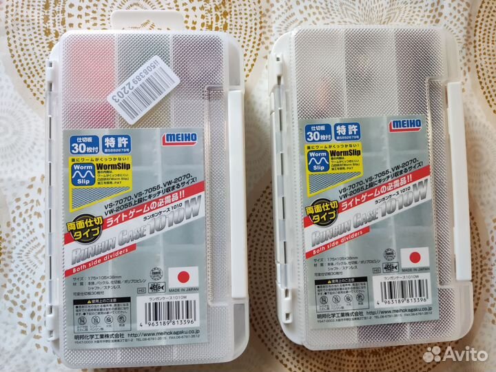 Рыболовные принадлежности