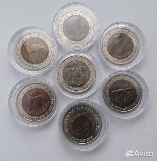 Набор монет 