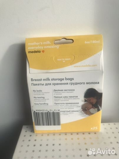 Пакеты для хранения грудного молока, Medela