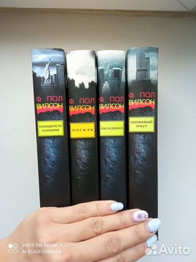 Книги (фантастика)