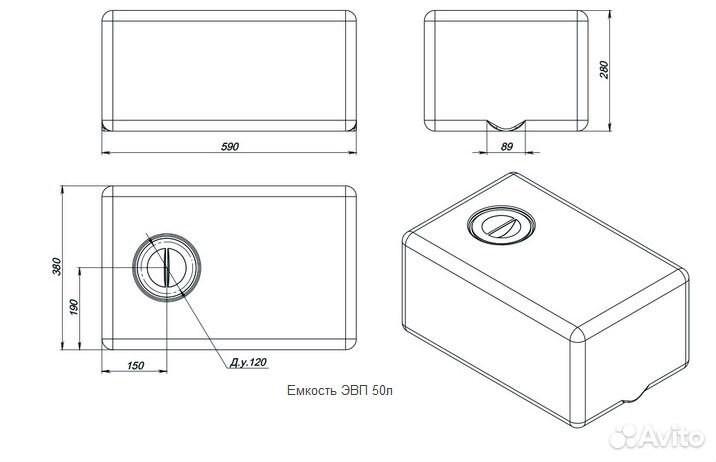 Бак для воды