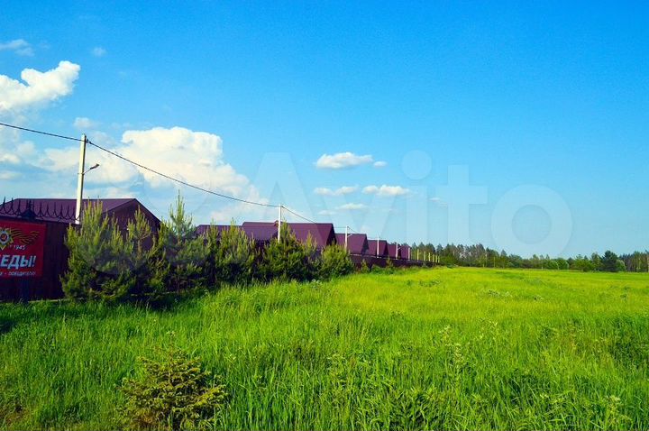 Участок 9 сот. (ИЖС)