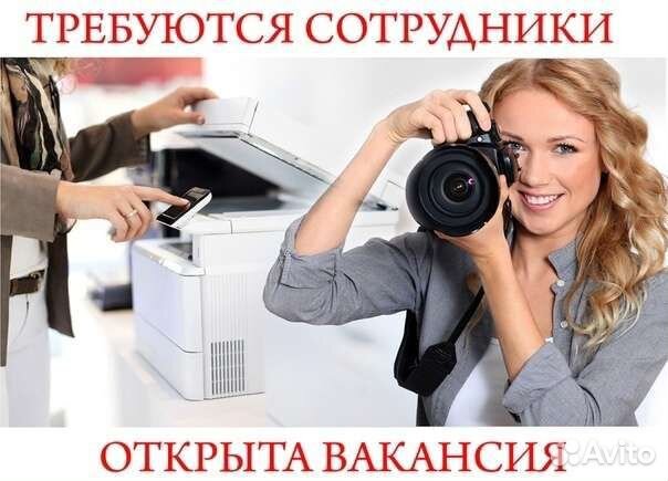 Оператор фотоцентра
