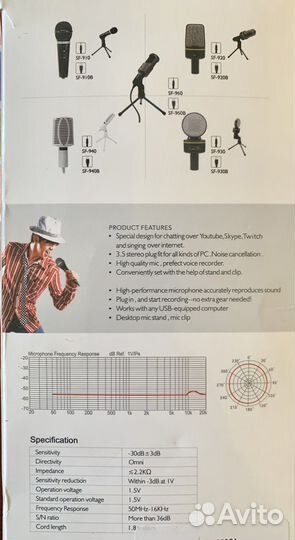 Микрофон SF-920 на триноге 3,5 мм