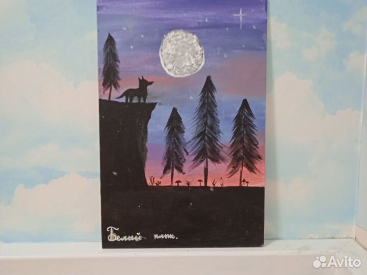 Картина акрилом на холсте без подрамника