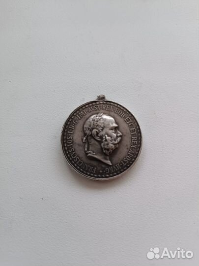 Медаль серебро