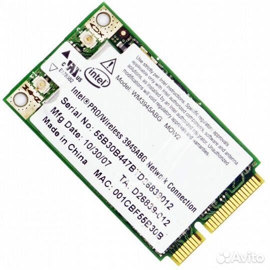 Адаптеры Wifi