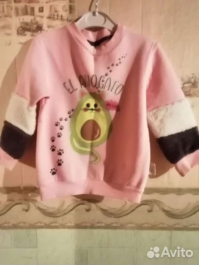 Костюм детский