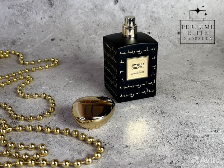 Giorgio Armani Prive Jawhara Oriental