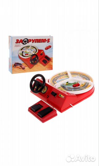 Настольная игра за рулем