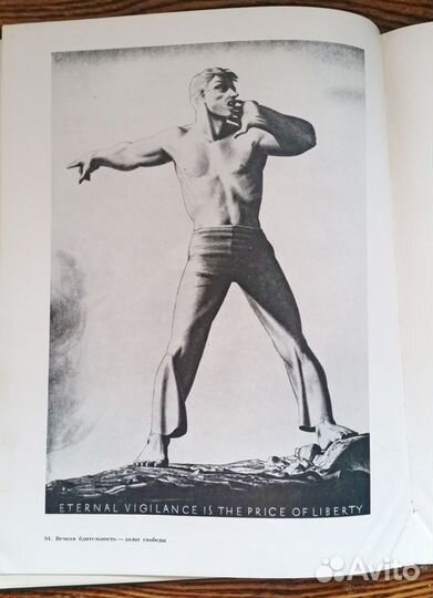 Альбомы - Рокуэлл Кент, Врубель, Сальвадор Дали