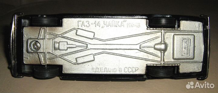 ЗИЛ-117 и Чайка газ-14 СССР 1:43