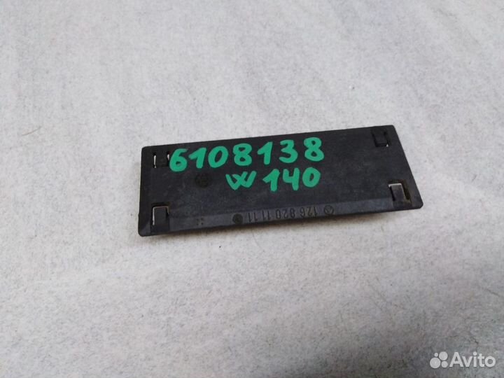 Реле Мерседес R170 SLK