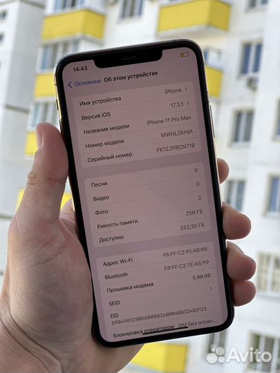 iPhone 11 Pro Max, 256 ГБ