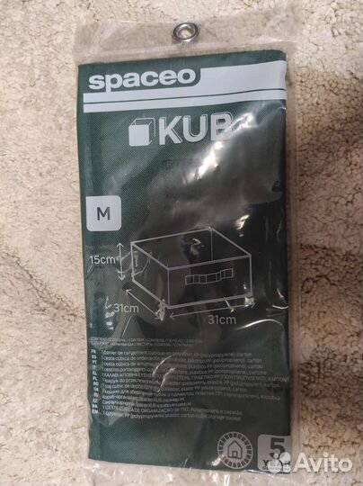 Короб-органайзер,новый