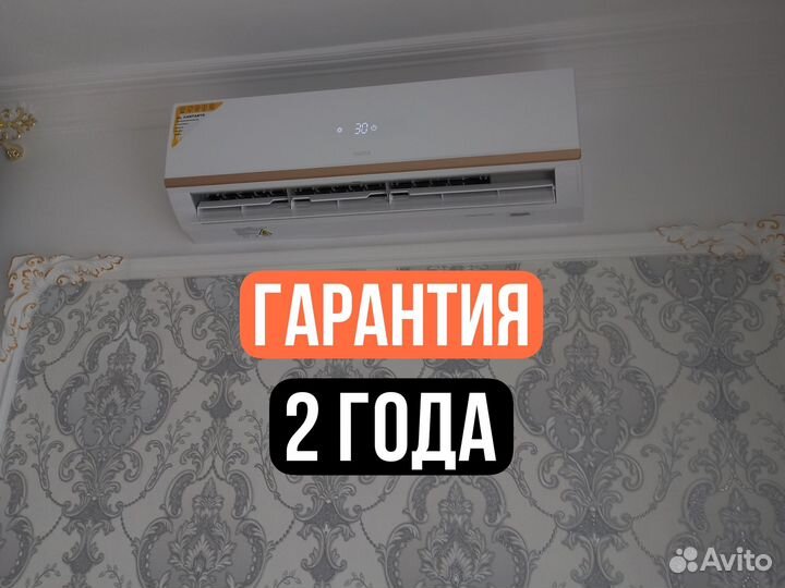 Кондиционеры со склада