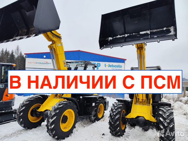 Телескопический погрузчик Runmax TL872, 2022