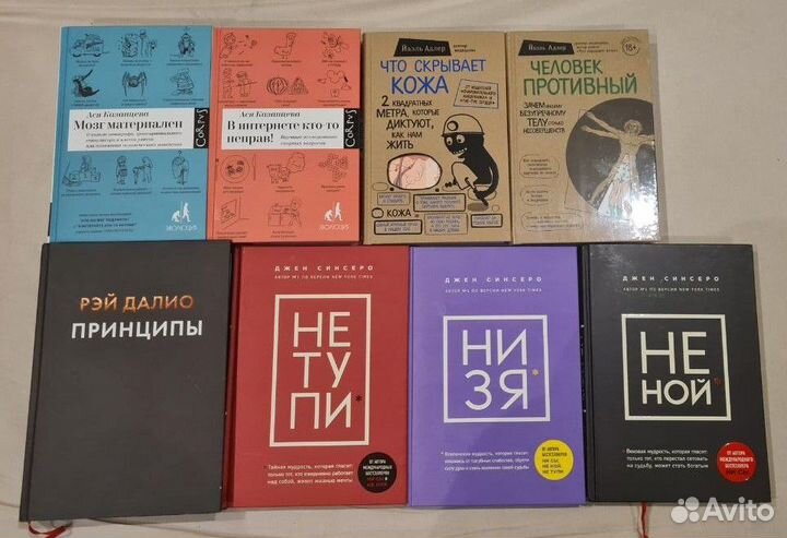 Нон-фикшн книги