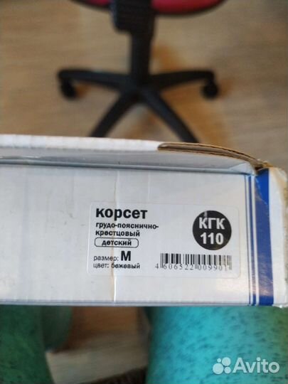 Корсет при травмах позвоночника