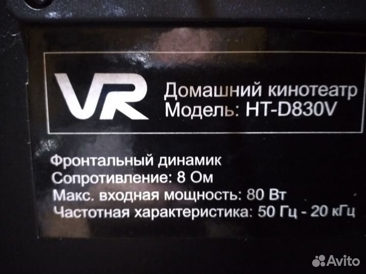 Колонки VR