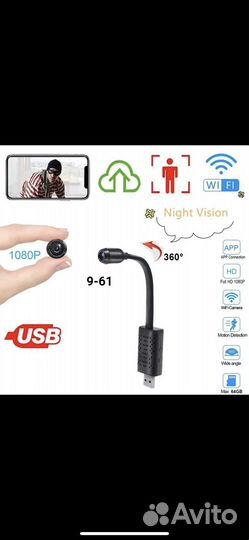 Мини камера