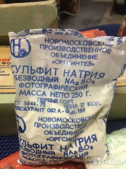 Проявитель, фиксаж усилитель краски фотохимикаты