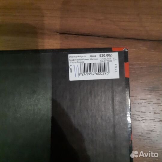 Книги комиксы