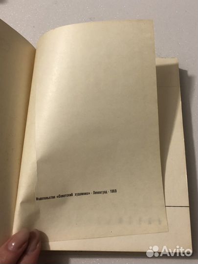 Государственный русский музей: путеводитель