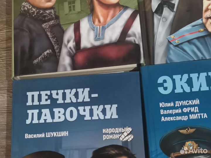 Книги. Смотрите список