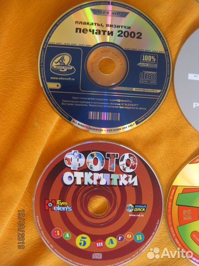 Диск CD-R c программами