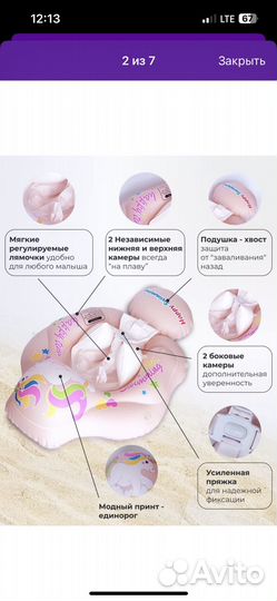 Круг для плавания с козырьком