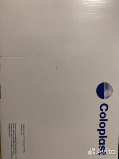 Мочеприемник