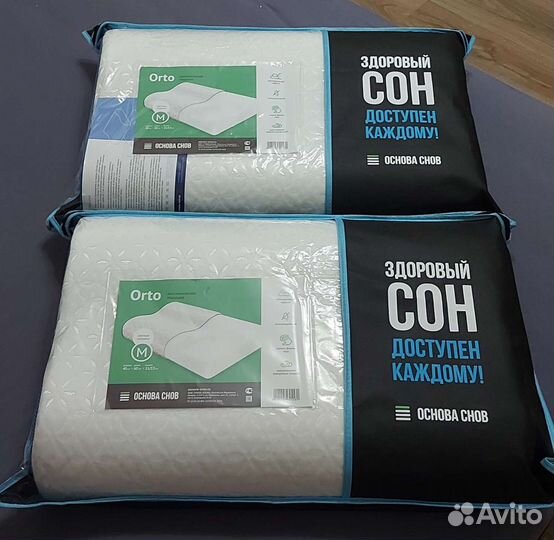 Подушка ортопедическая для взрослых