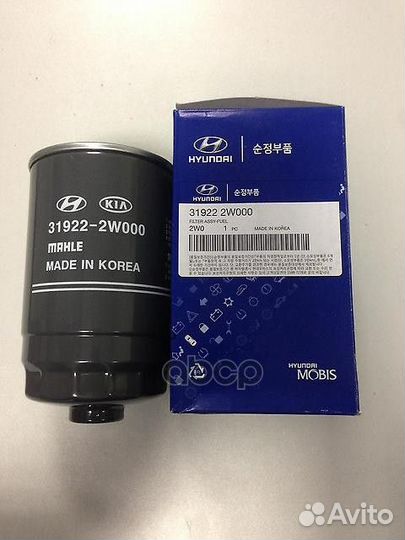 Фильтр топливный 319222W000 Hyundai-KIA
