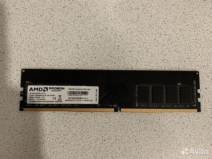 Оперативная память ddr4 4gb