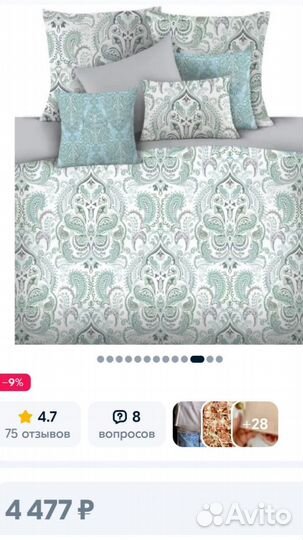 Новый Комплект постельного белья Mona Liza 1,5