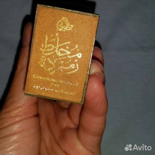 Восточные масляные арабские духи