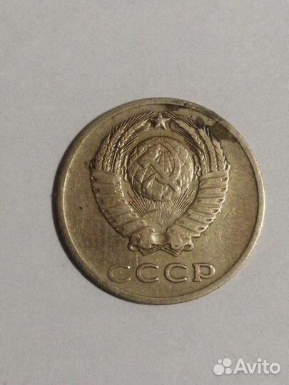 3 копейки 1973 с уступом
