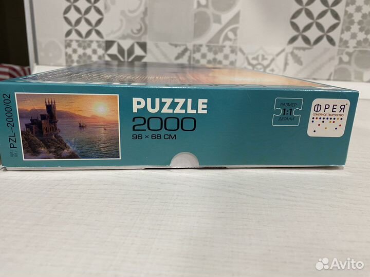 Пазлы 2000