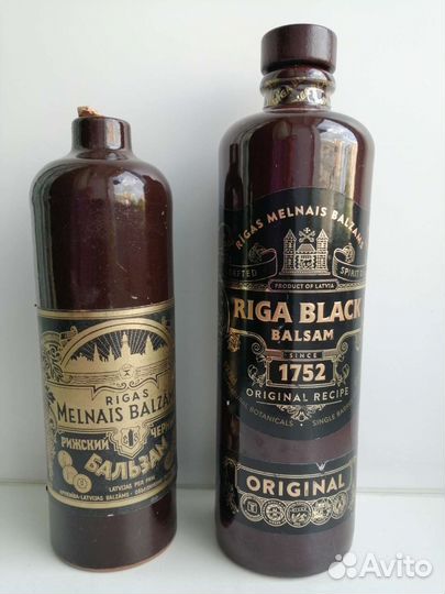 Бутылки керамические Рижский бальзам (пустые)