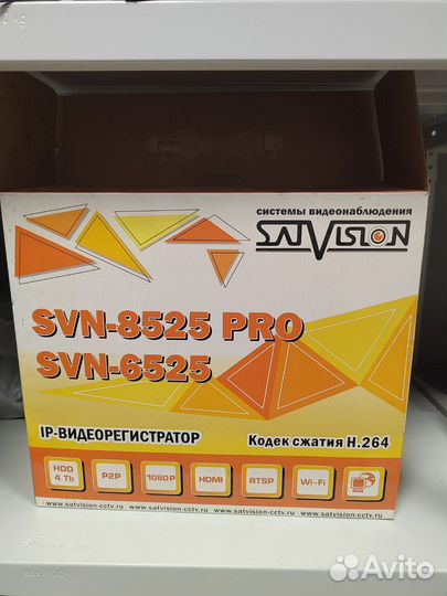 Видеорегистратор 8 каналов