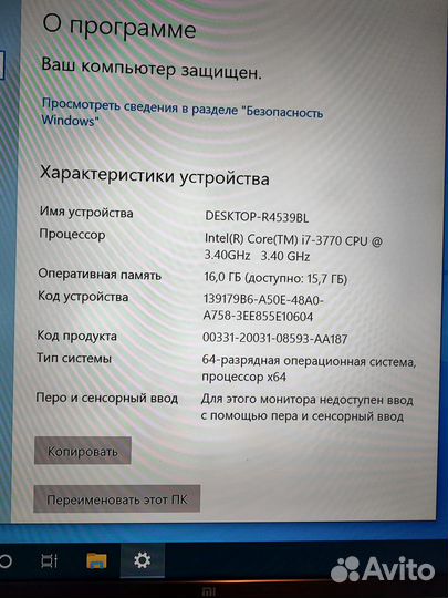 I7 3770 / 16Gb / 120 SSD + 160 HDD