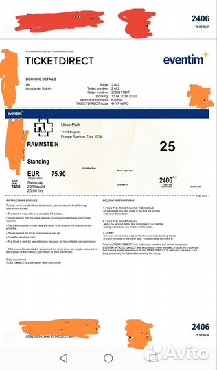 Два билета на Rammstein в Сербию