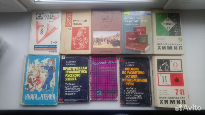 Учебники