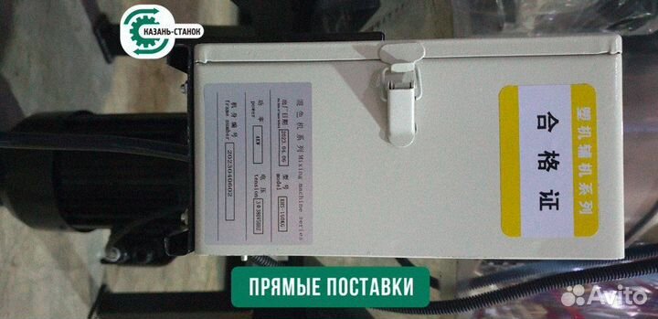 Смеситель вертикальный VKG-150